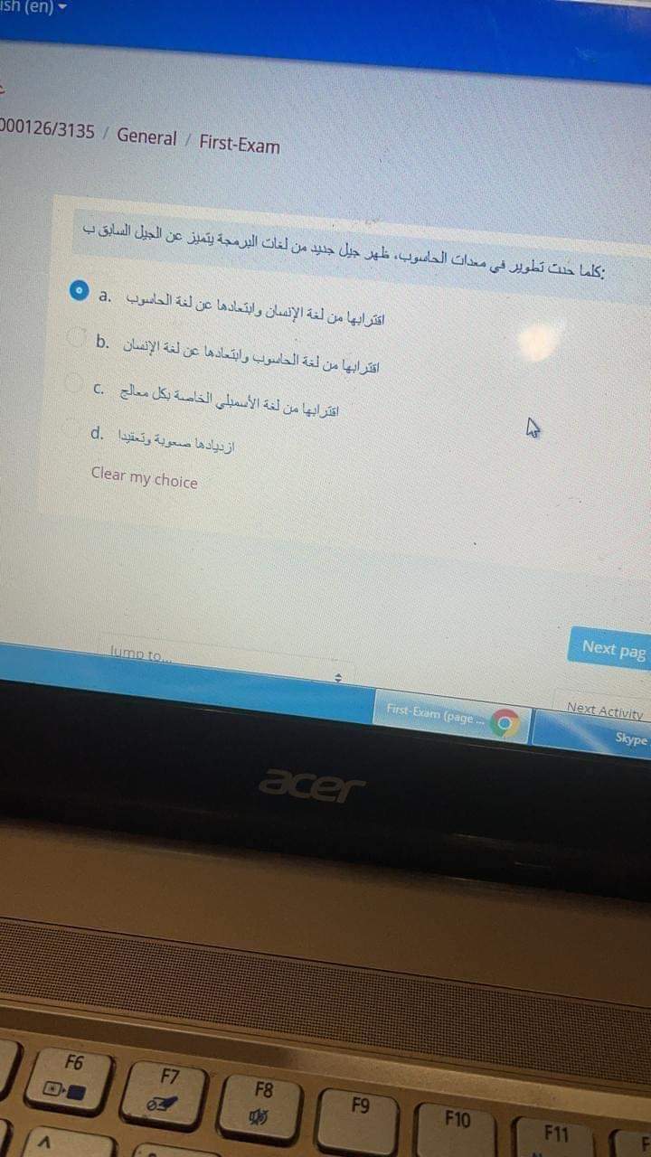 ميدتيرم - FB_IMG_1668192724045.jpg